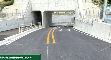 北九州市　道路工事
