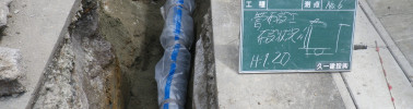 東二島一丁目配水管布設替工事